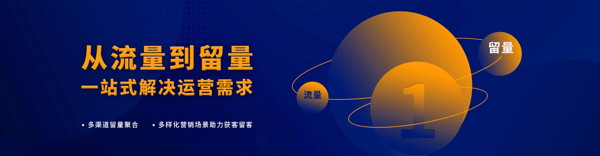崇阳竞价推广开户