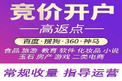 行业先行者的百度信息流开户经验分享