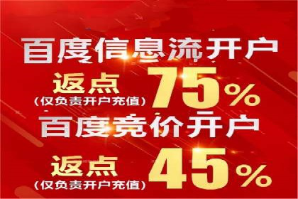百度推广排名优化实战，案例教你如何操作